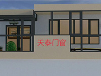 陽光房