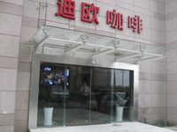 自動(dòng)感應(yīng)門